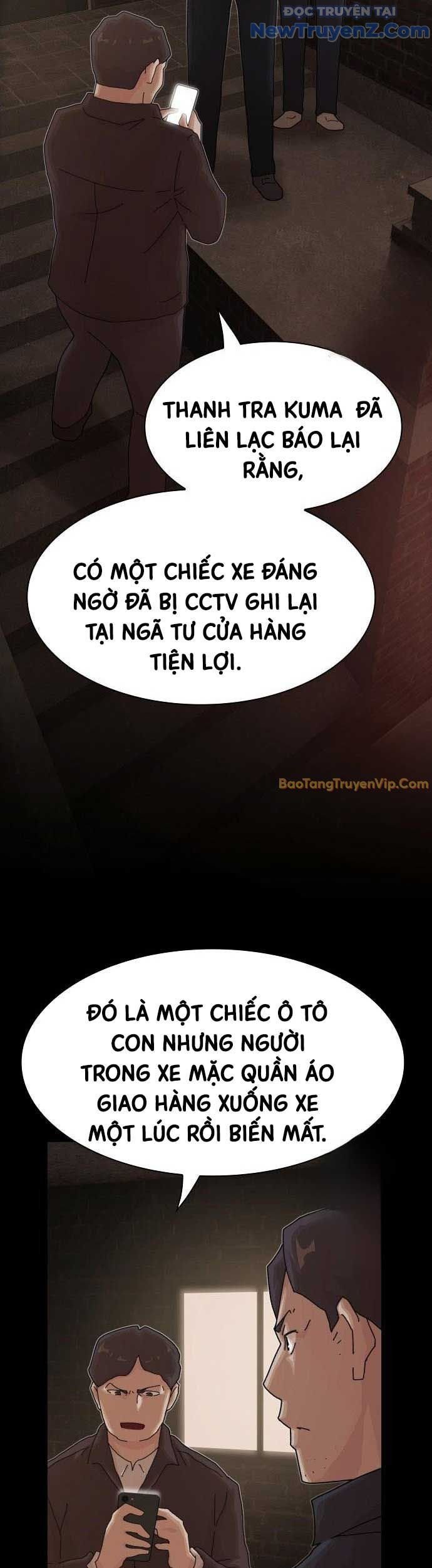 Thiên Tài Nhìn Thấu Thế Giới: Chapter 22