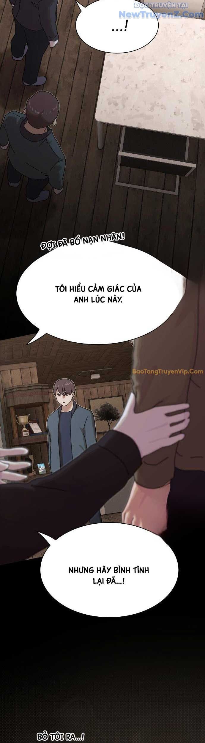 Thiên Tài Nhìn Thấu Thế Giới: Chapter 22