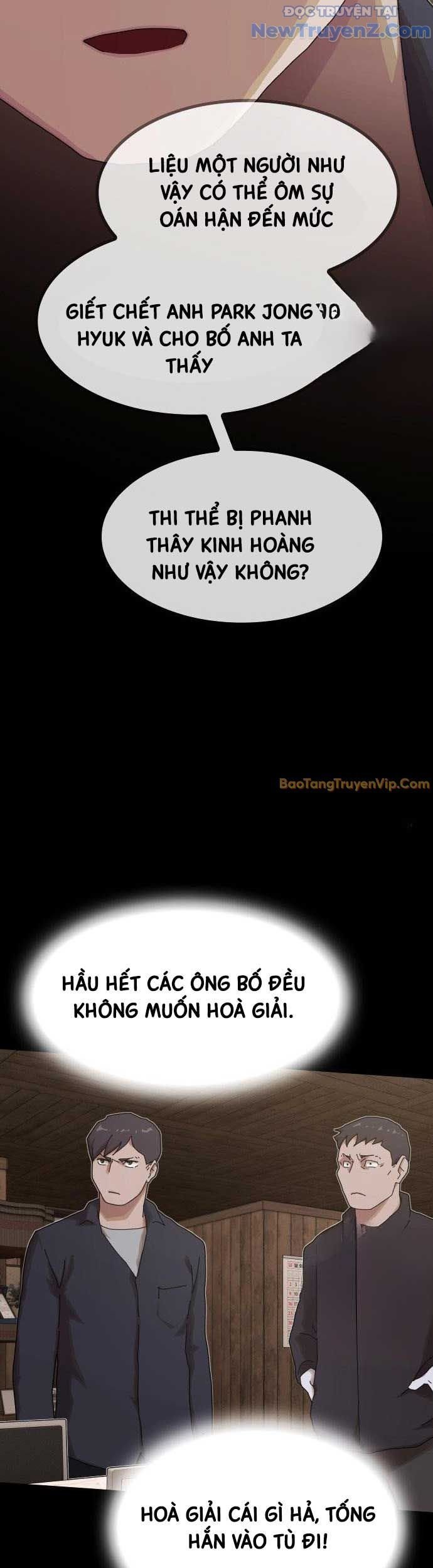 Thiên Tài Nhìn Thấu Thế Giới: Chapter 22