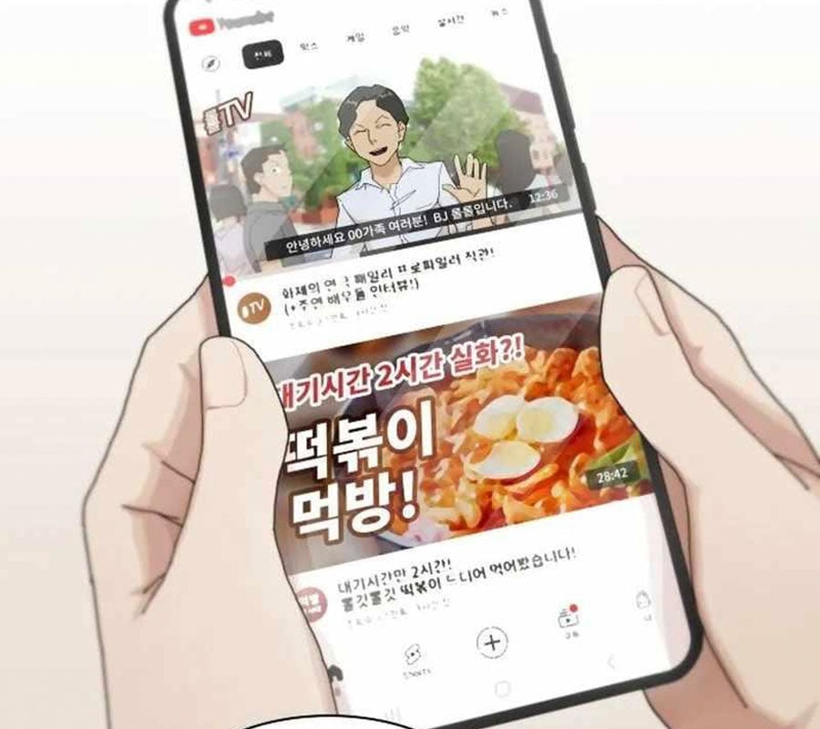 Thiên Tài Nhìn Thấu Thế Giới: Chapter 3