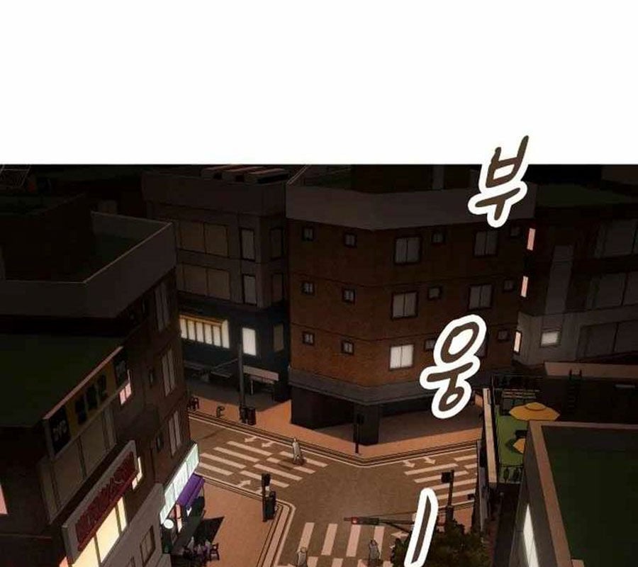 Thiên Tài Nhìn Thấu Thế Giới: Chapter 3