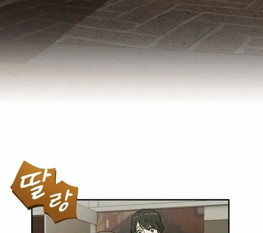 Thiên Tài Nhìn Thấu Thế Giới: Chapter 3