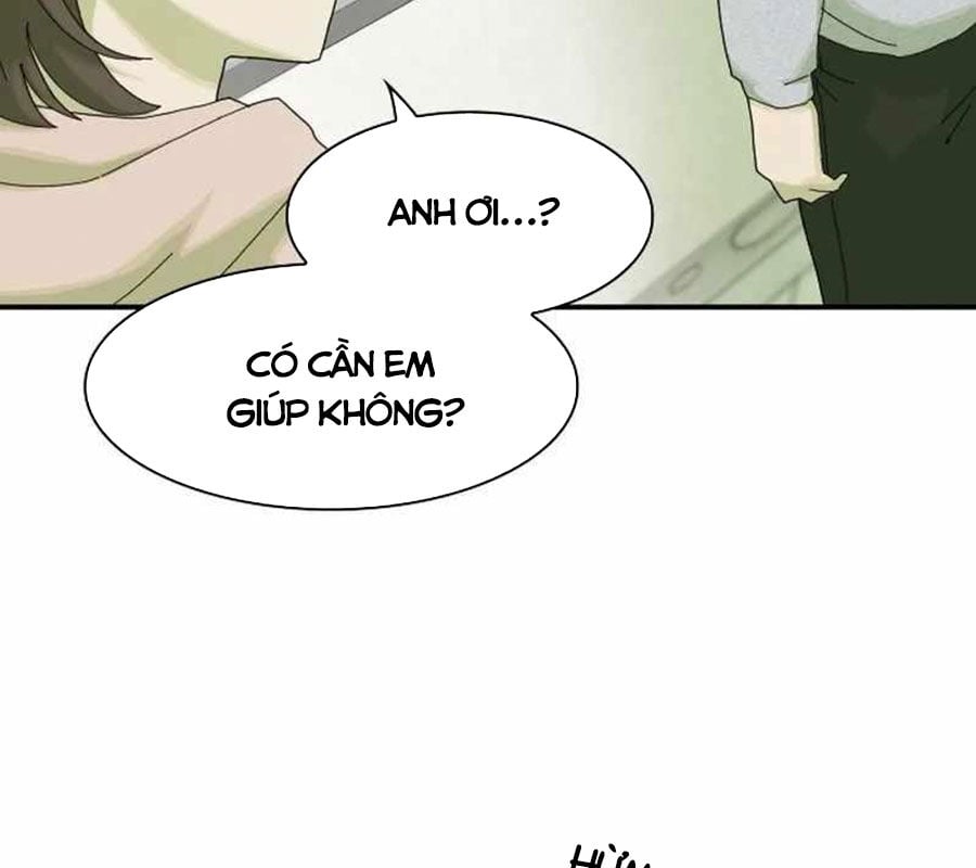 Thiên Tài Nhìn Thấu Thế Giới: Chapter 3