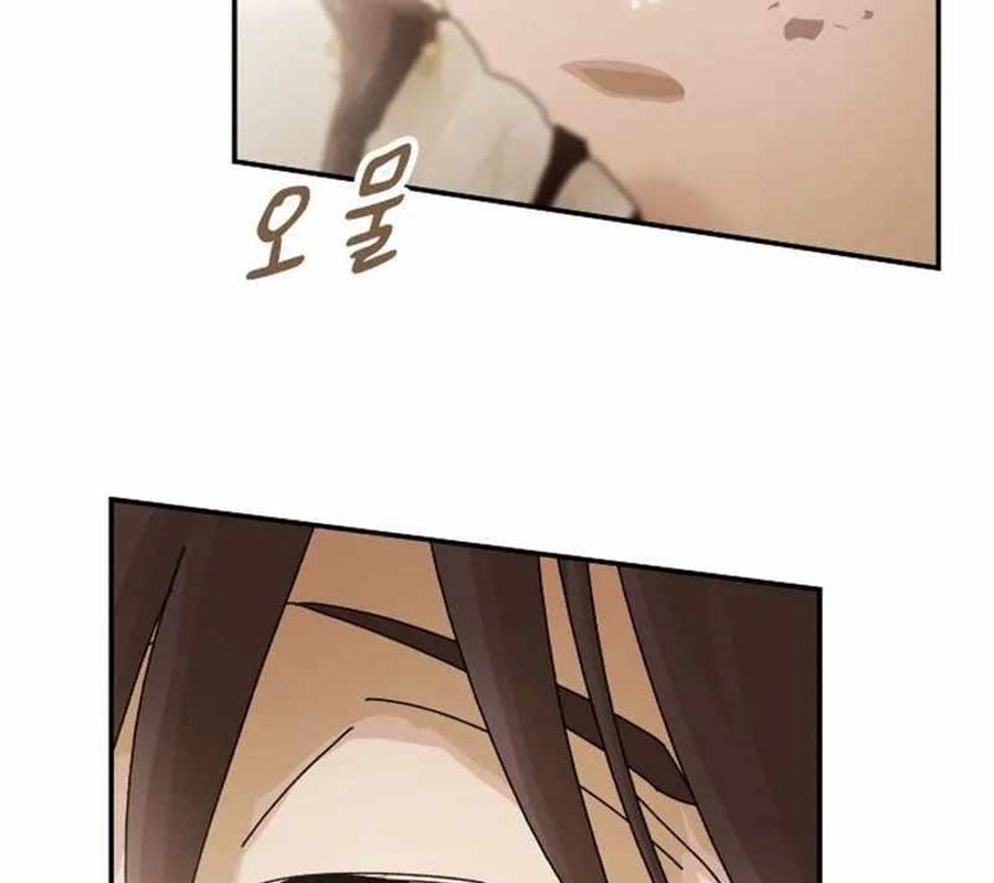 Thiên Tài Nhìn Thấu Thế Giới: Chapter 3