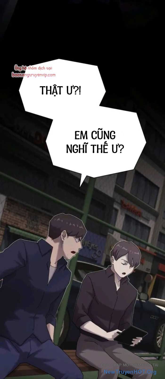 Thiên Tài Nhìn Thấu Thế Giới: Chapter 31