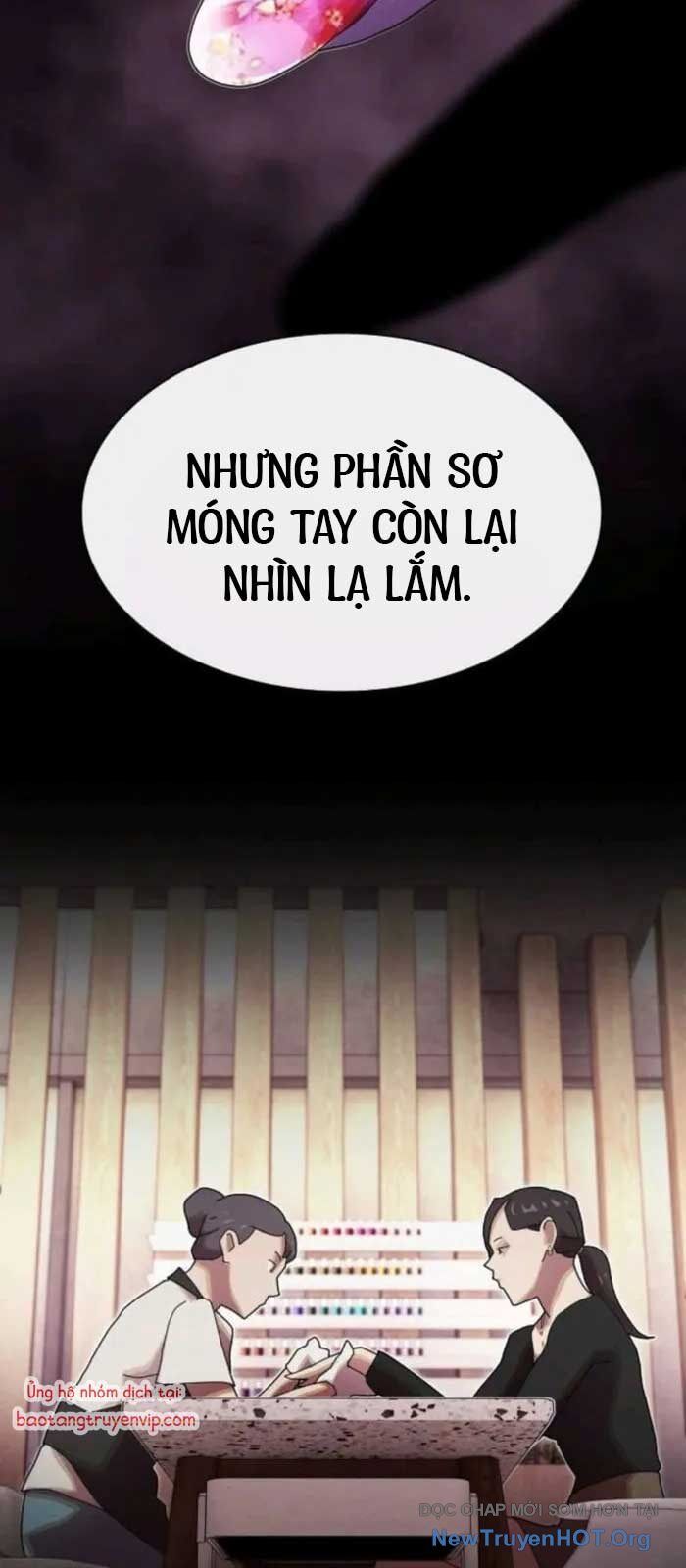 Thiên Tài Nhìn Thấu Thế Giới: Chapter 31