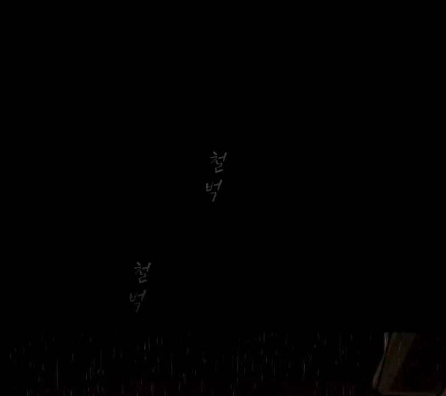 Thiên Tài Nhìn Thấu Thế Giới: Chapter 4