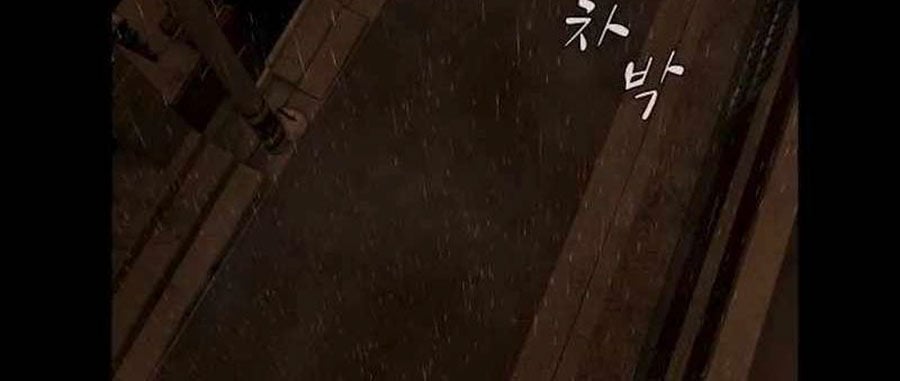 Thiên Tài Nhìn Thấu Thế Giới: Chapter 4