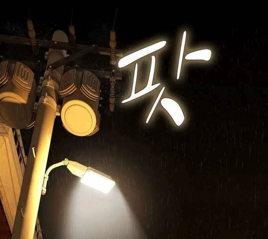 Thiên Tài Nhìn Thấu Thế Giới: Chapter 4