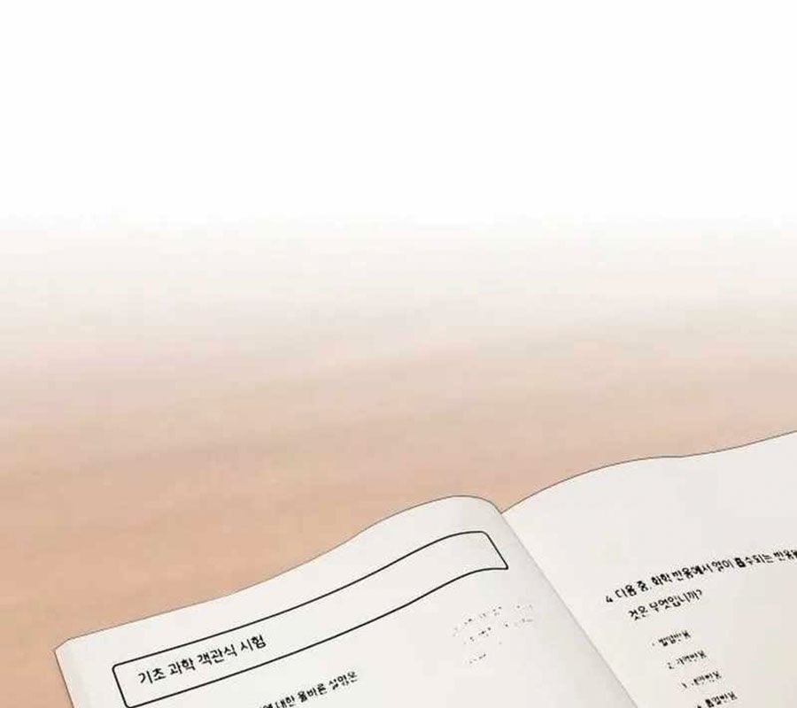 Thiên Tài Nhìn Thấu Thế Giới: Chapter 4