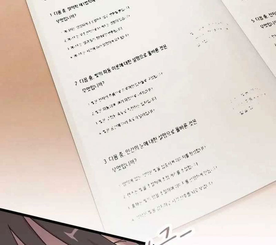 Thiên Tài Nhìn Thấu Thế Giới: Chapter 4