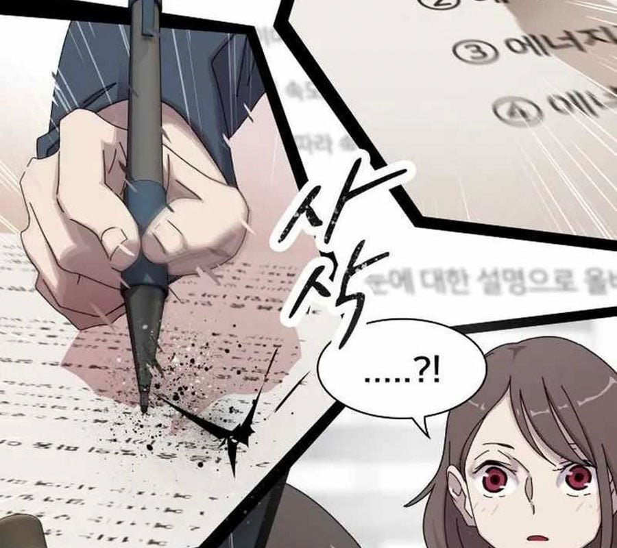 Thiên Tài Nhìn Thấu Thế Giới: Chapter 4