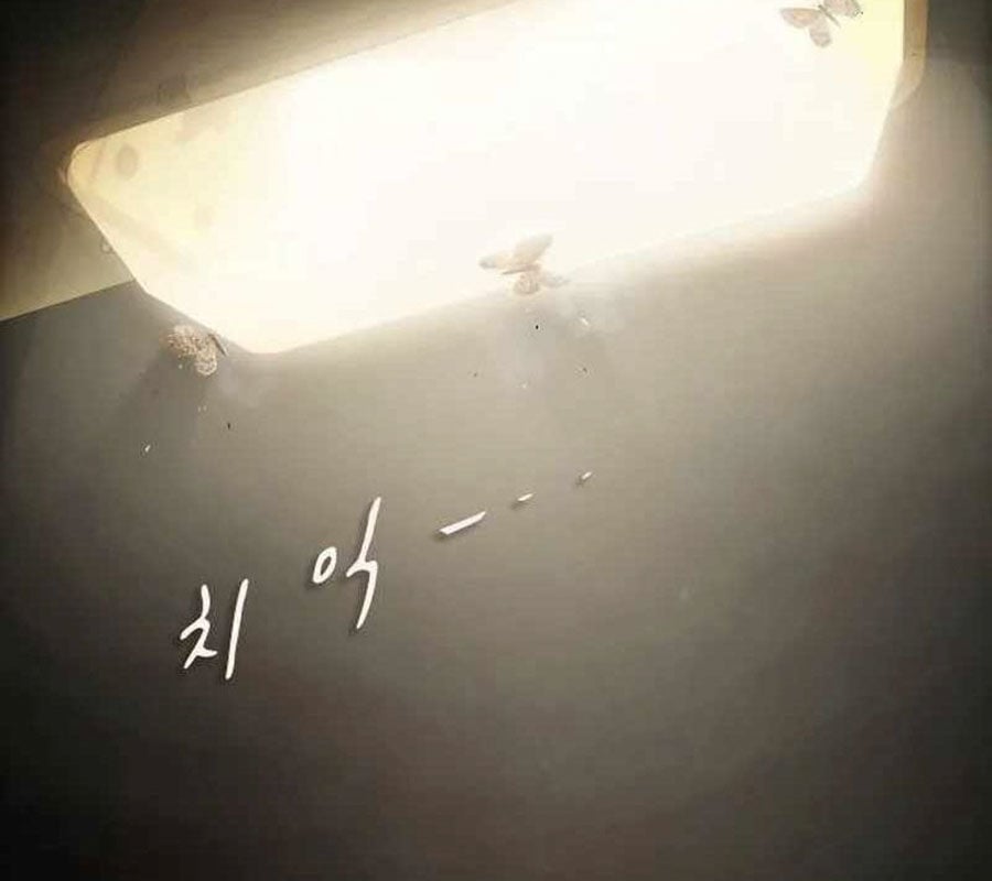 Thiên Tài Nhìn Thấu Thế Giới: Chapter 4