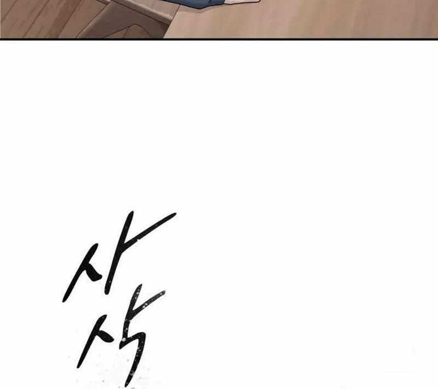 Thiên Tài Nhìn Thấu Thế Giới: Chapter 4