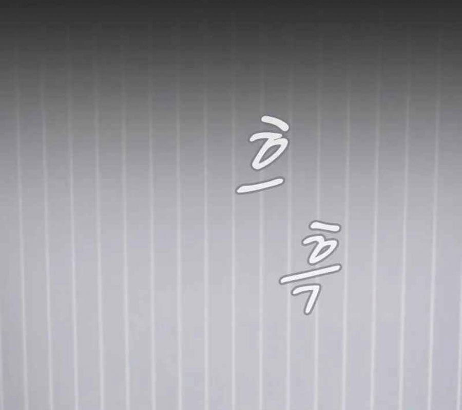 Thiên Tài Nhìn Thấu Thế Giới: Chapter 4