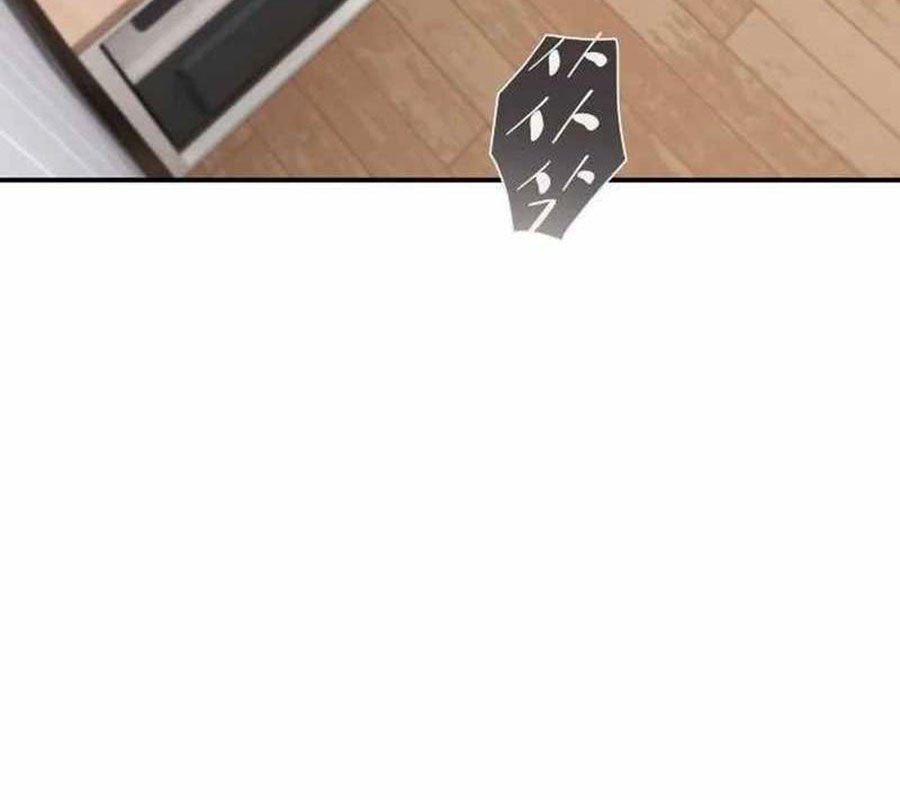 Thiên Tài Nhìn Thấu Thế Giới: Chapter 4