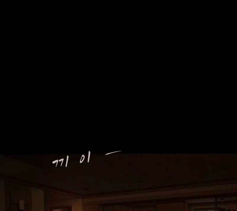 Thiên Tài Nhìn Thấu Thế Giới: Chapter 4