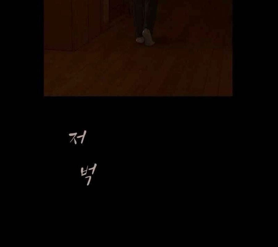 Thiên Tài Nhìn Thấu Thế Giới: Chapter 4