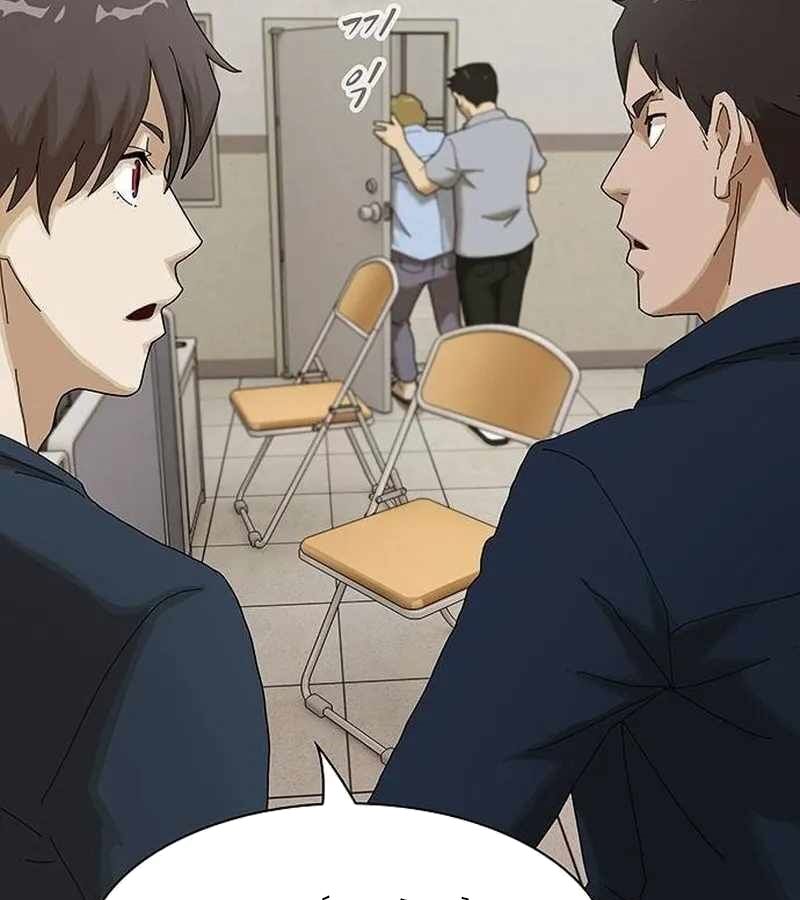 Thiên Tài Nhìn Thấu Thế Giới: Chapter 5