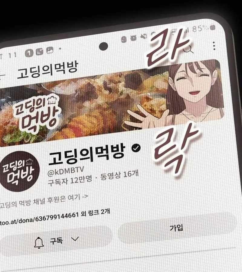 Thiên Tài Nhìn Thấu Thế Giới: Chapter 5