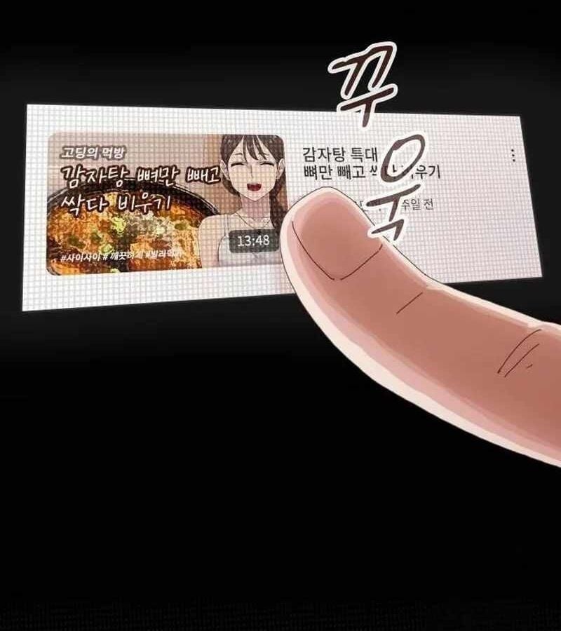 Thiên Tài Nhìn Thấu Thế Giới: Chapter 5