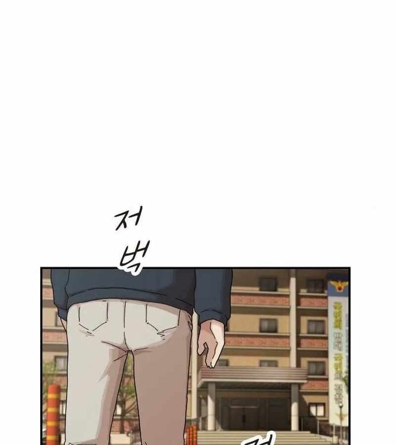 Thiên Tài Nhìn Thấu Thế Giới: Chapter 5