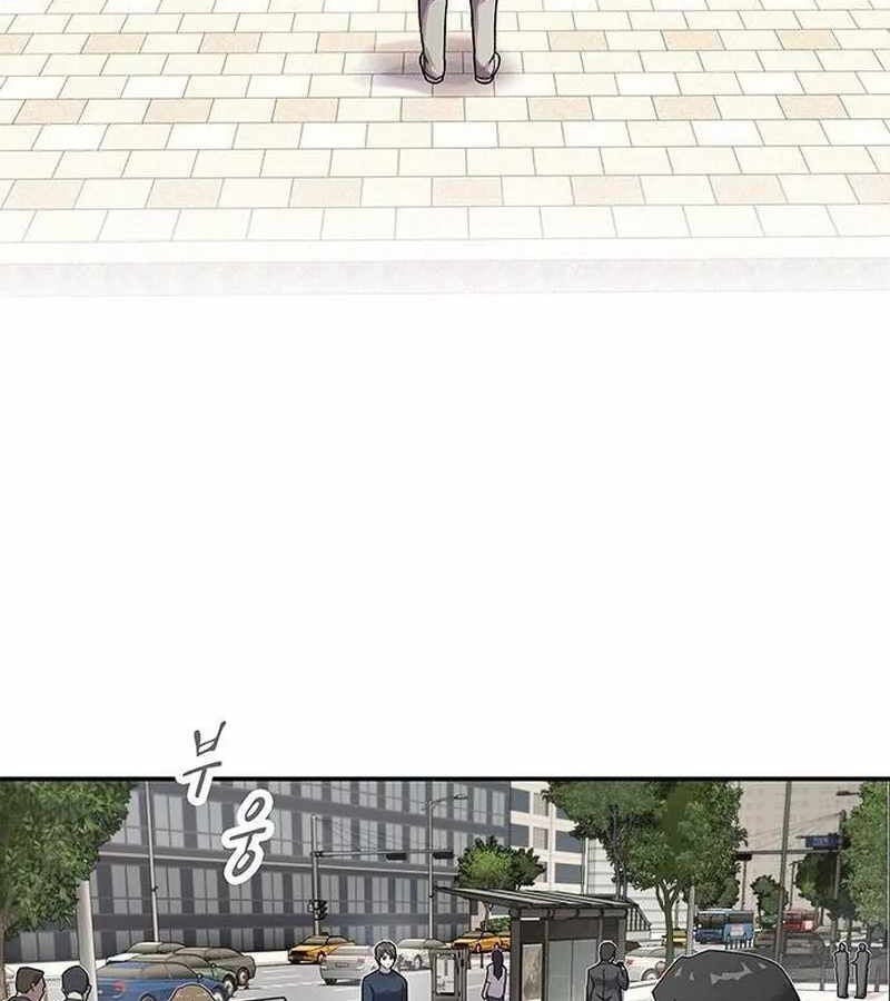 Thiên Tài Nhìn Thấu Thế Giới: Chapter 6