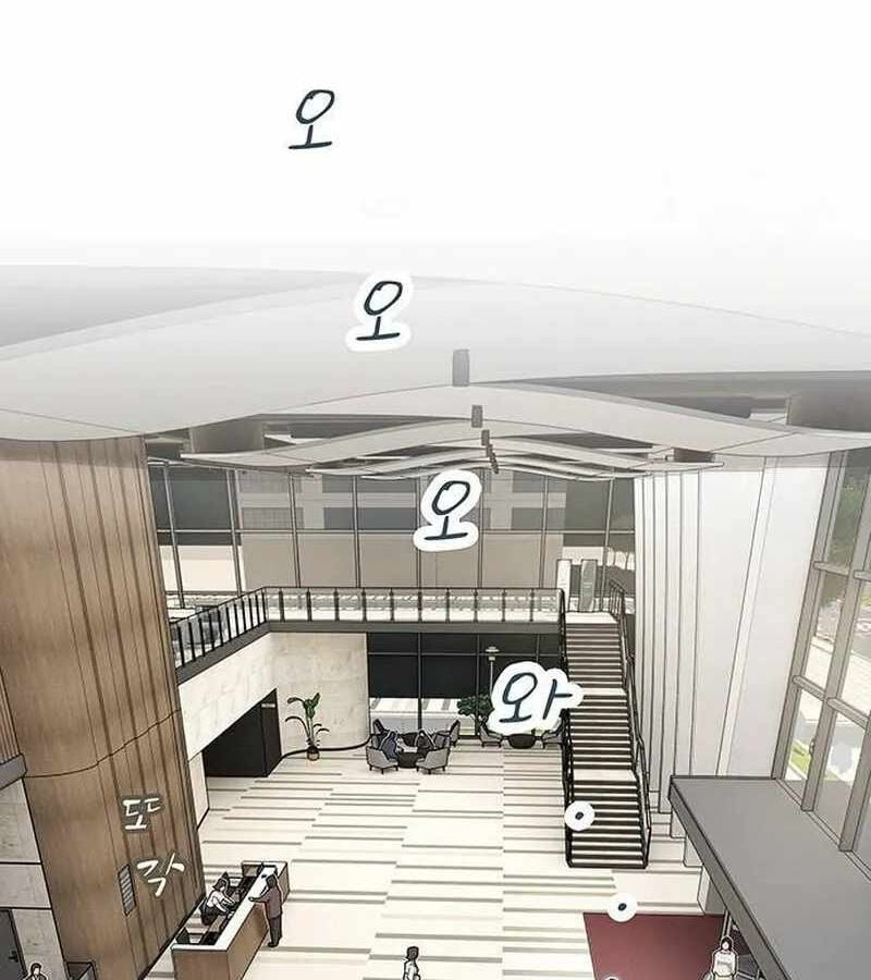 Thiên Tài Nhìn Thấu Thế Giới: Chapter 6