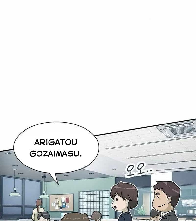 Thiên Tài Nhìn Thấu Thế Giới: Chapter 6