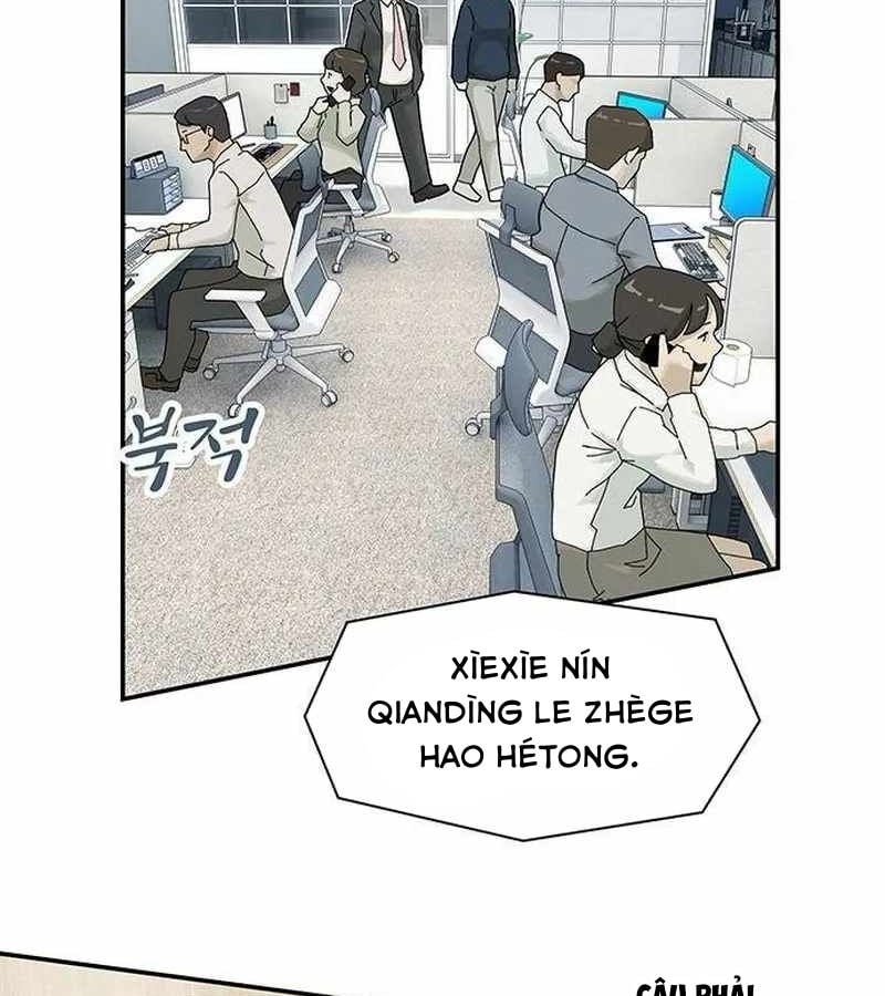 Thiên Tài Nhìn Thấu Thế Giới: Chapter 6