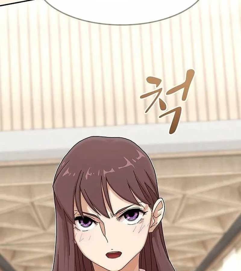 Thiên Tài Nhìn Thấu Thế Giới: Chapter 6