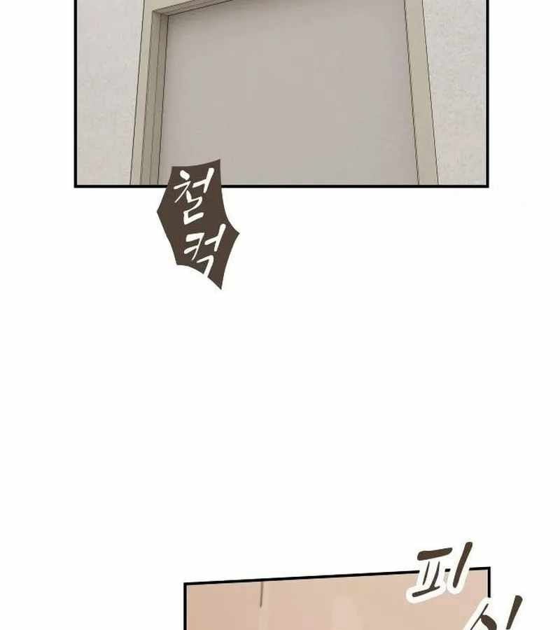 Thiên Tài Nhìn Thấu Thế Giới: Chapter 6