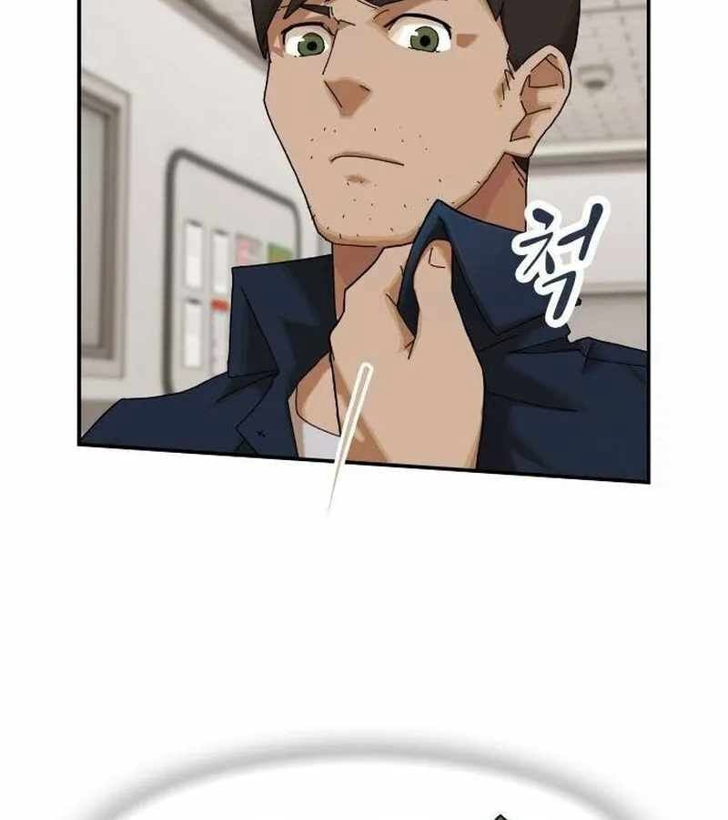 Thiên Tài Nhìn Thấu Thế Giới: Chapter 6