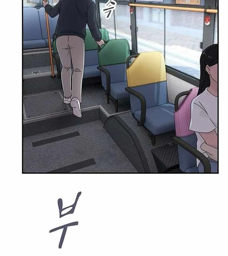 Thiên Tài Nhìn Thấu Thế Giới: Chapter 6