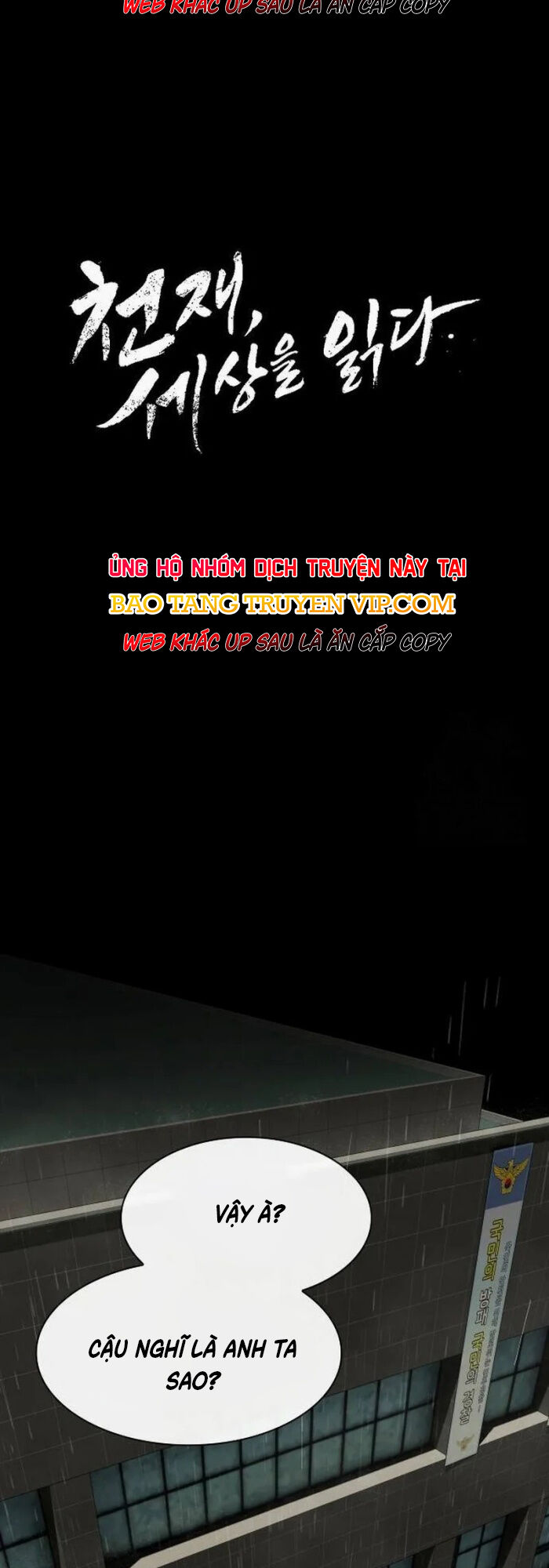 Thiên Tài Nhìn Thấu Thế Giới: Chapter 9