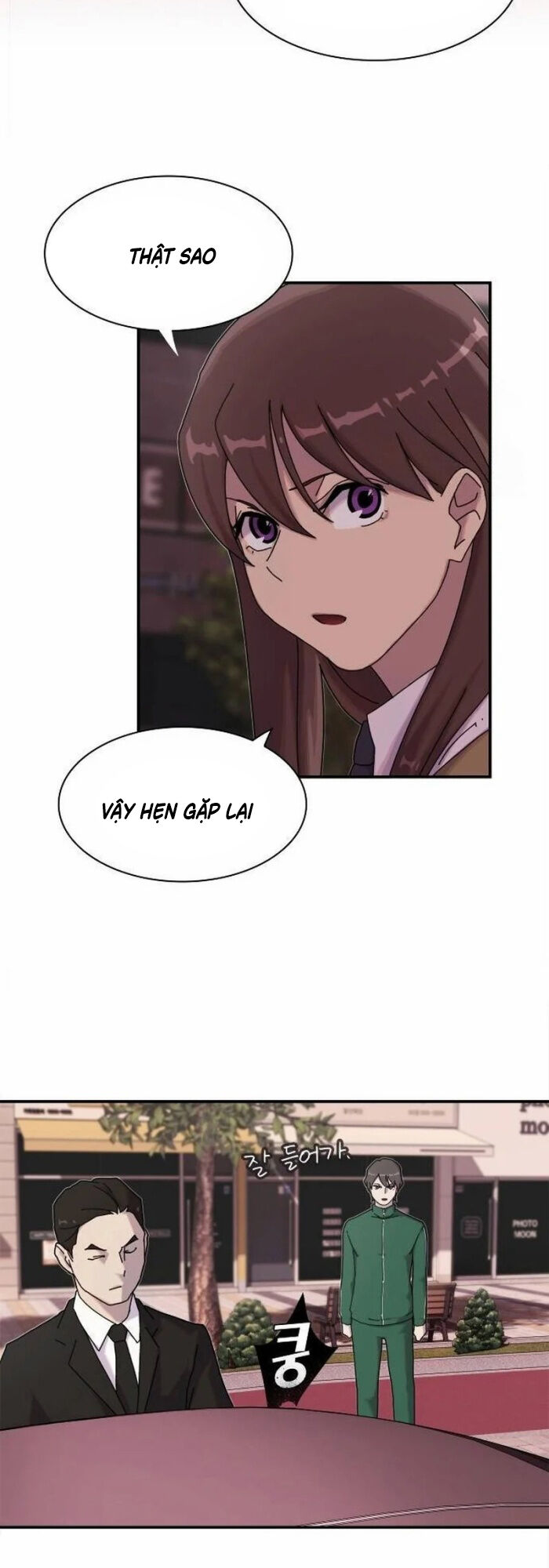 Thiên Tài Nhìn Thấu Thế Giới: Chapter 9