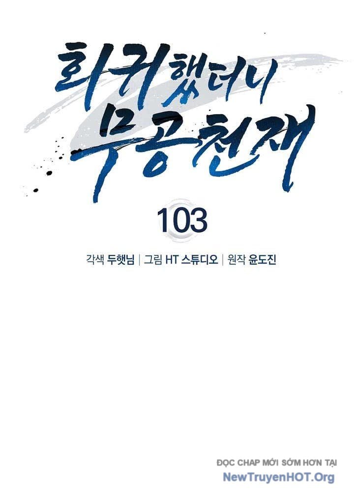 Thiên Tài Võ Thuật Hồi Quy: Chapter 103