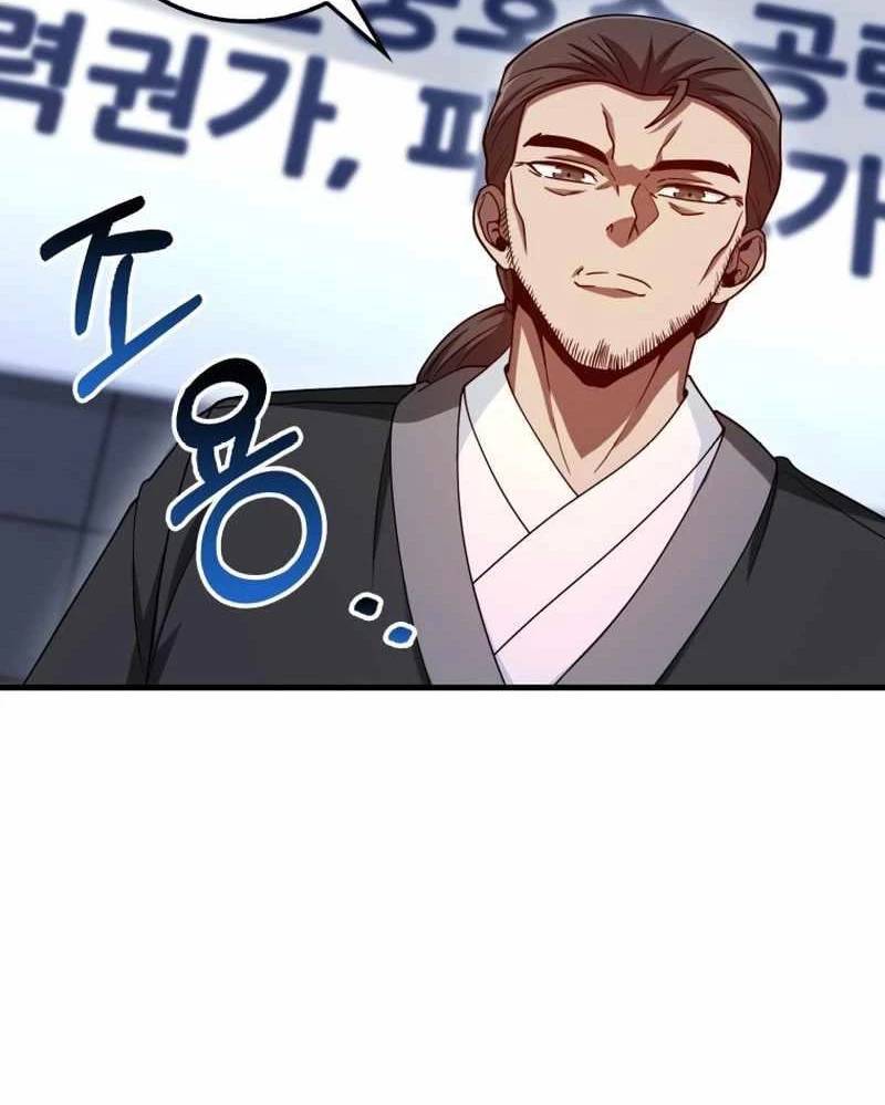 Thiên Tài Võ Thuật Hồi Quy: Chapter 49