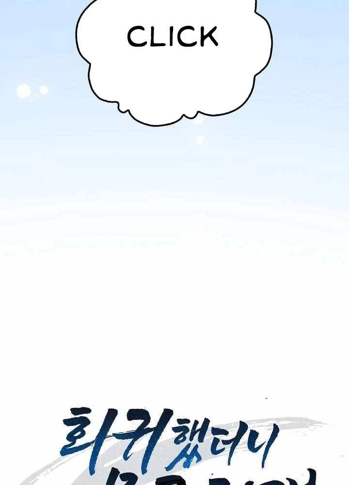 Thiên Tài Võ Thuật Hồi Quy: Chapter 50