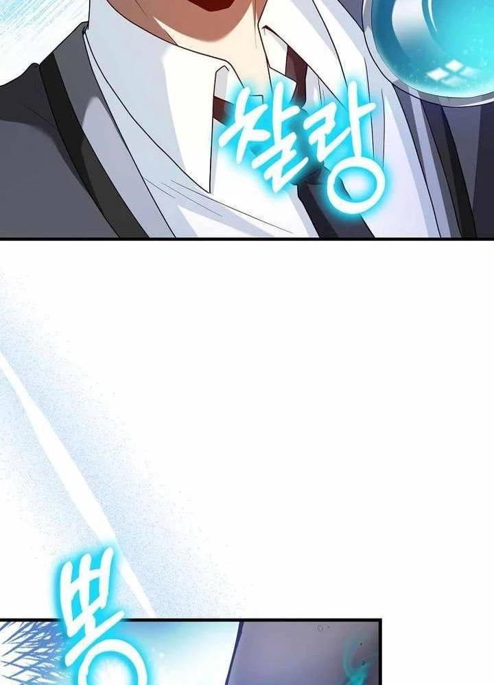 Thiên Tài Võ Thuật Hồi Quy: Chapter 50