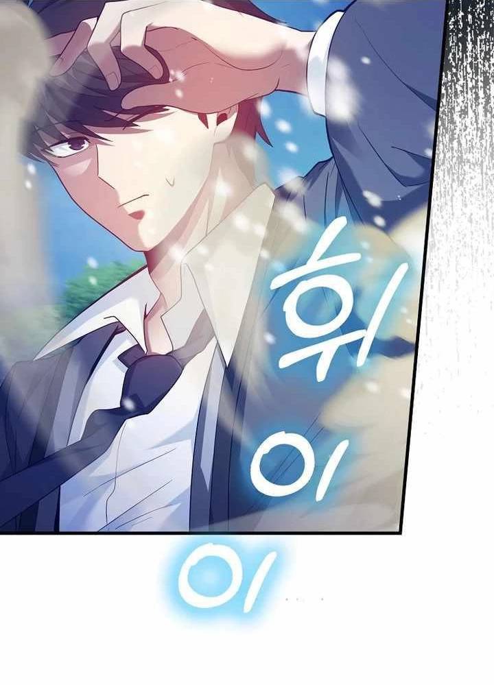 Thiên Tài Võ Thuật Hồi Quy: Chapter 50