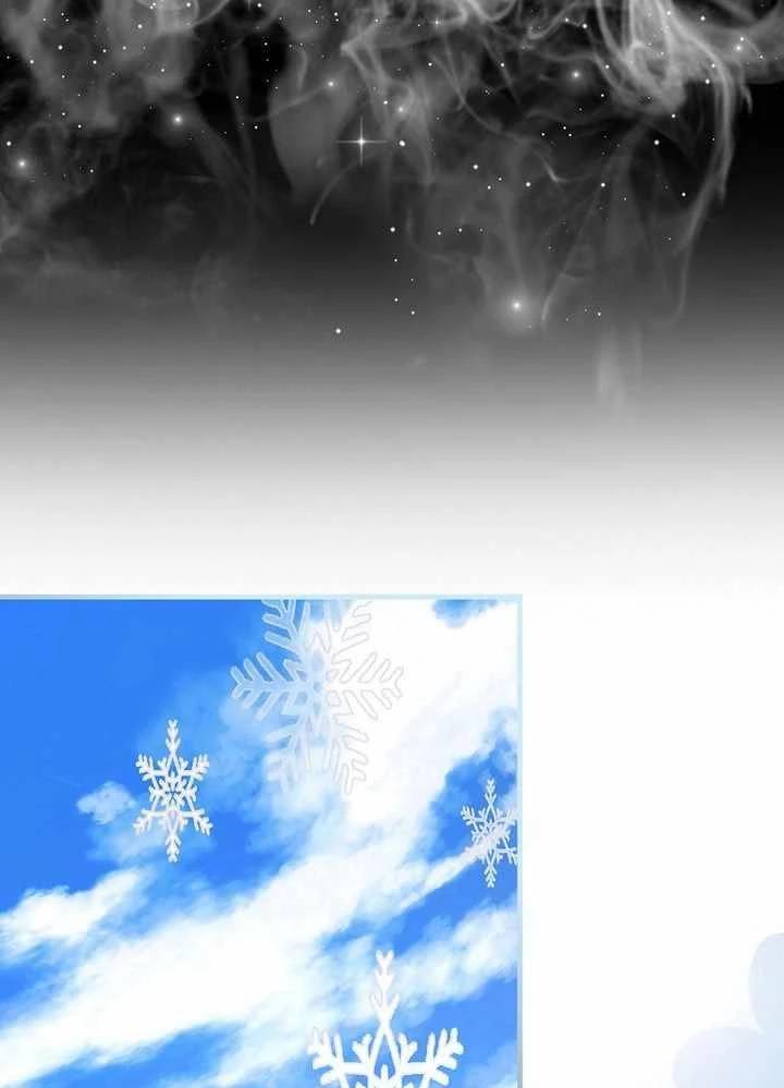 Thiên Tài Võ Thuật Hồi Quy: Chapter 50