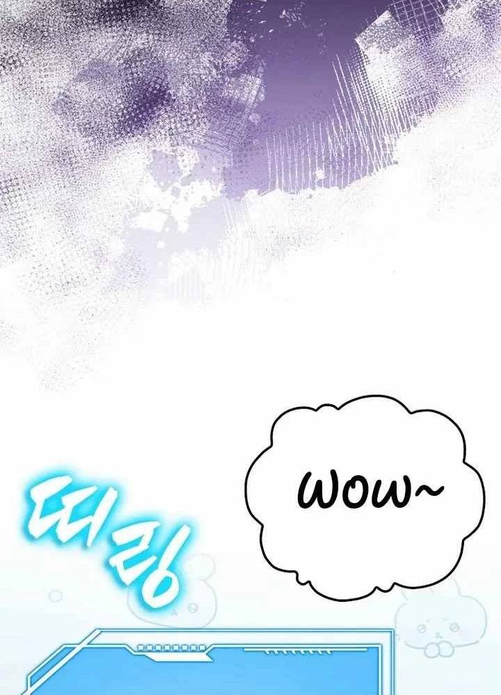 Thiên Tài Võ Thuật Hồi Quy: Chapter 51