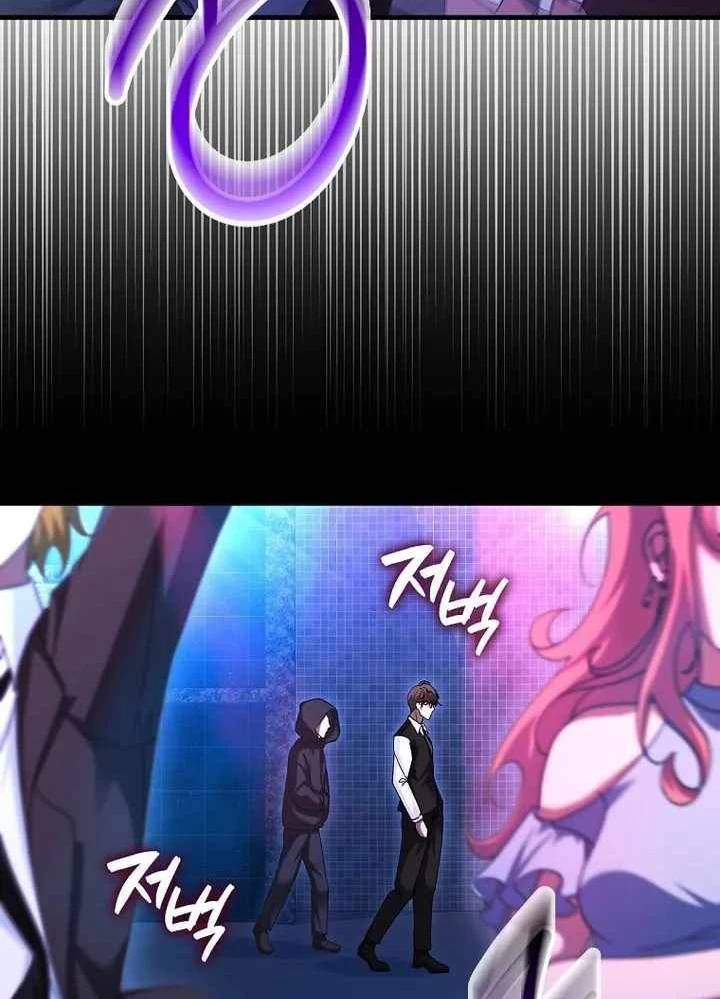 Thiên Tài Võ Thuật Hồi Quy: Chapter 51