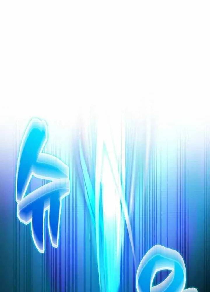 Thiên Tài Võ Thuật Hồi Quy: Chapter 51