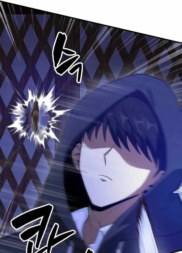 Thiên Tài Võ Thuật Hồi Quy: Chapter 51