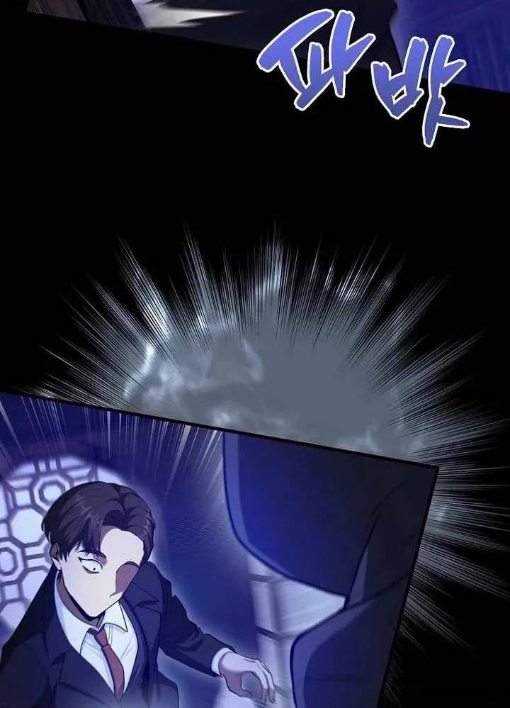 Thiên Tài Võ Thuật Hồi Quy: Chapter 51