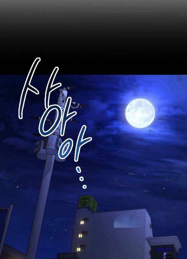 Thiên Tài Võ Thuật Hồi Quy: Chapter 52