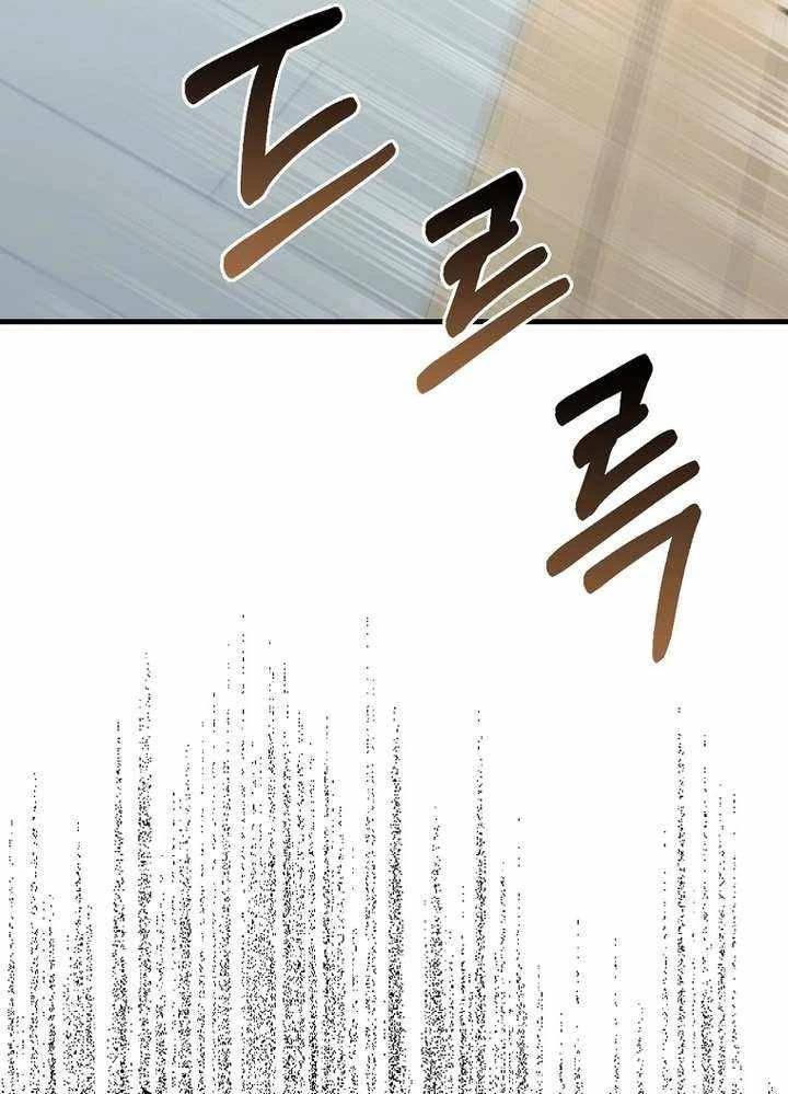 Thiên Tài Võ Thuật Hồi Quy: Chapter 52