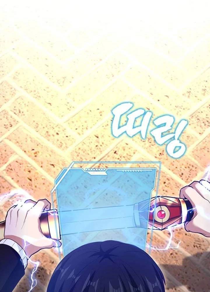 Thiên Tài Võ Thuật Hồi Quy: Chapter 53